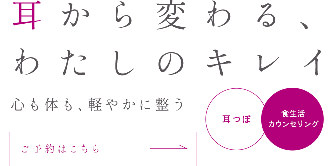 幅広い年代の方のニーズに対応
