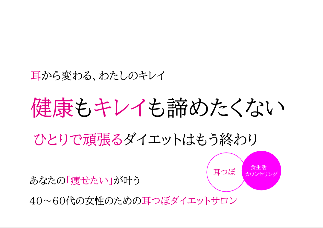 幅広い年代の方のニーズに対応