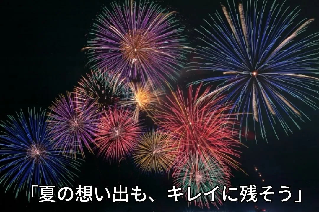 今日は大阪の夏を彩る天神祭🎇