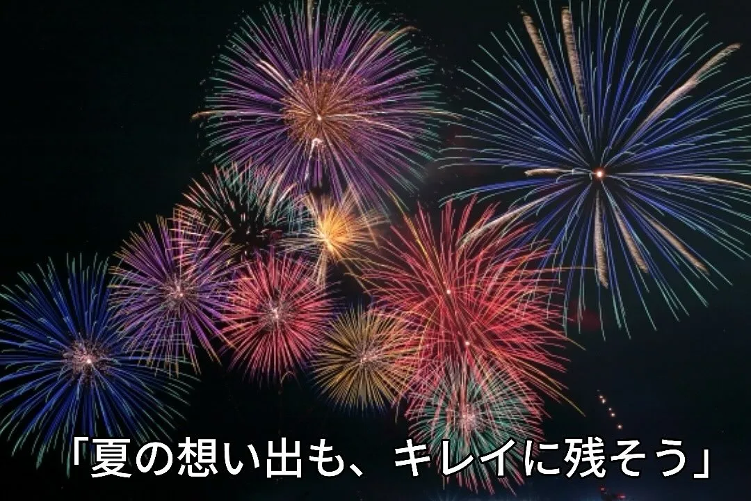 今日は大阪の夏を彩る天神祭🎇