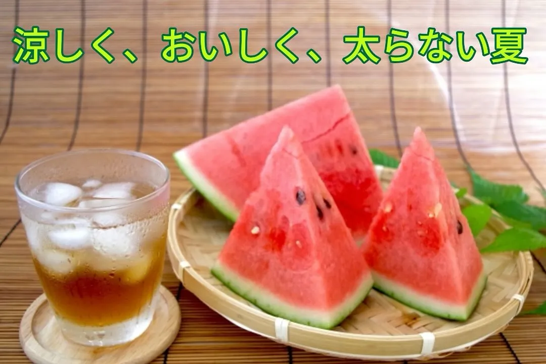 え、我慢ゼロで −8kg⁉️