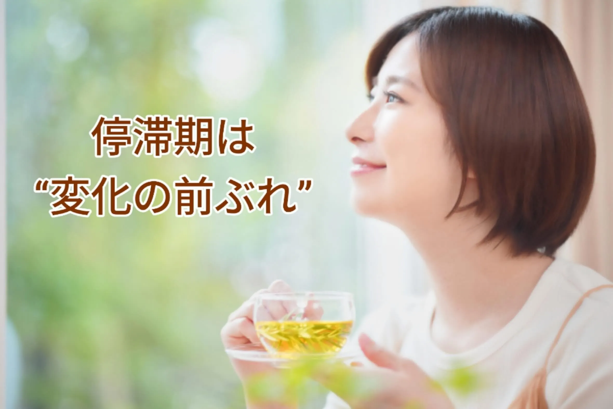 「頑張ってるのに体重が減らない…💦」
