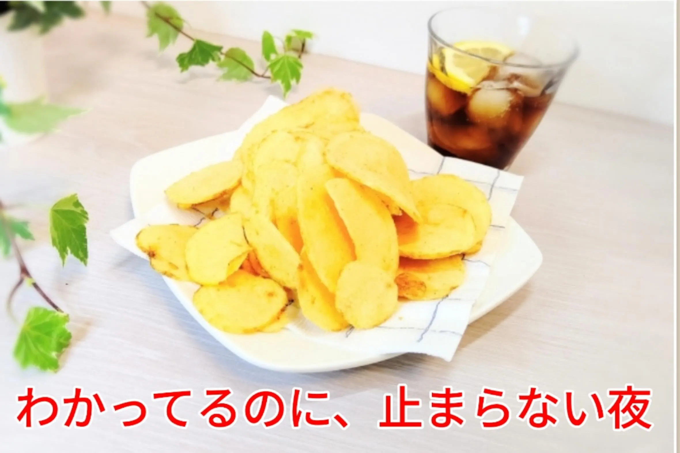 🍫食欲が止まらない…それ、意思の弱さじゃありません💡