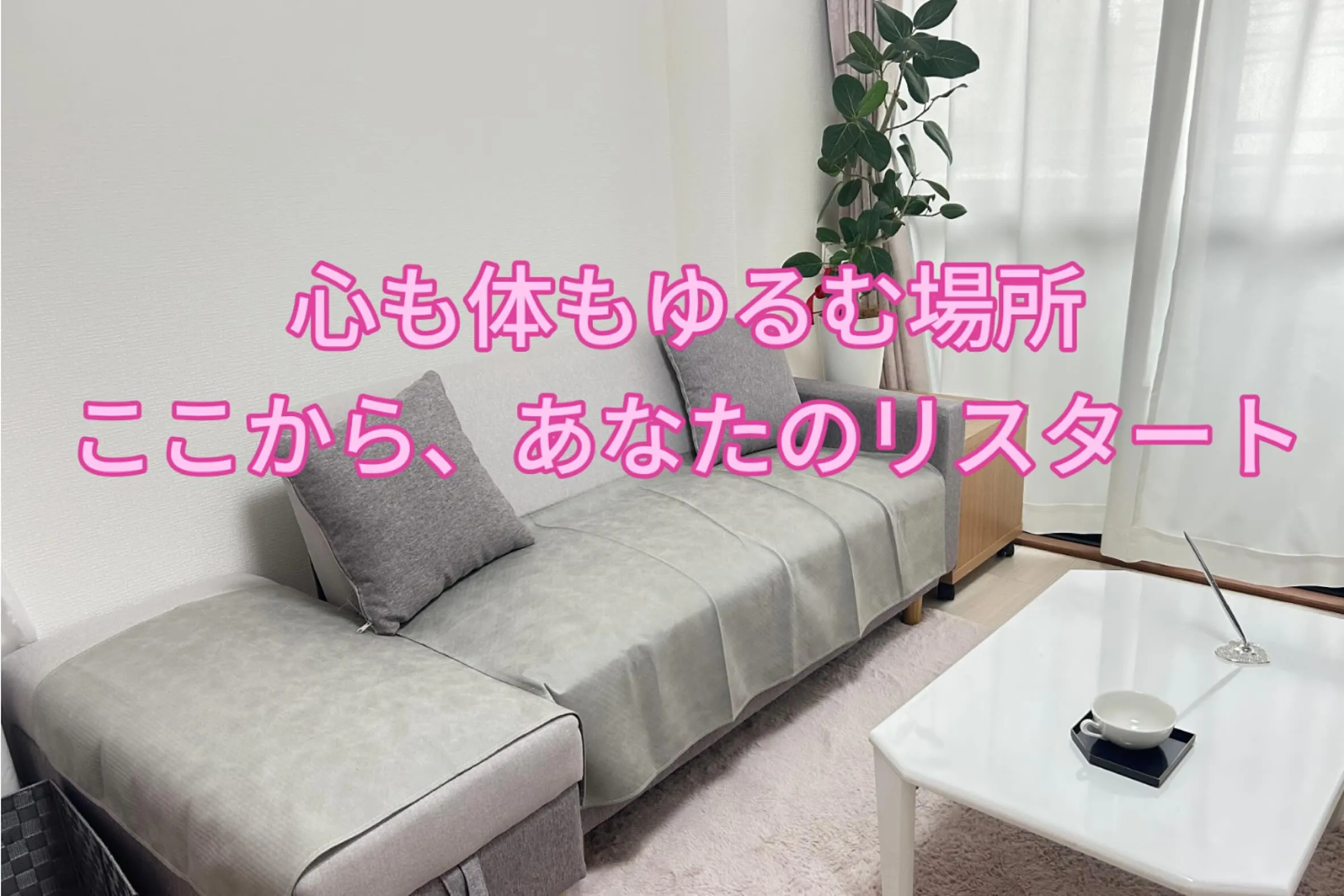 最近、「気づいたらお菓子をつまんでる」ってこと、ありませんか...