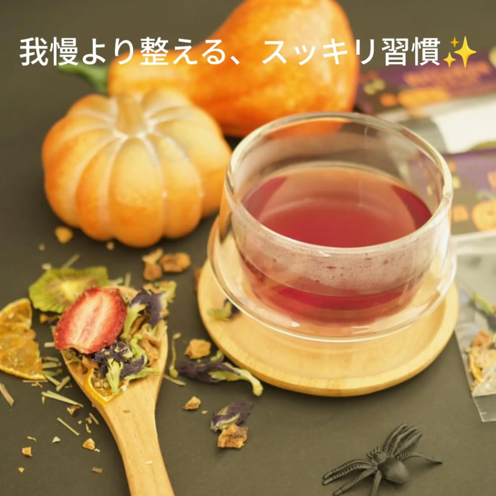 🎃ハッピーハロウィン🎃