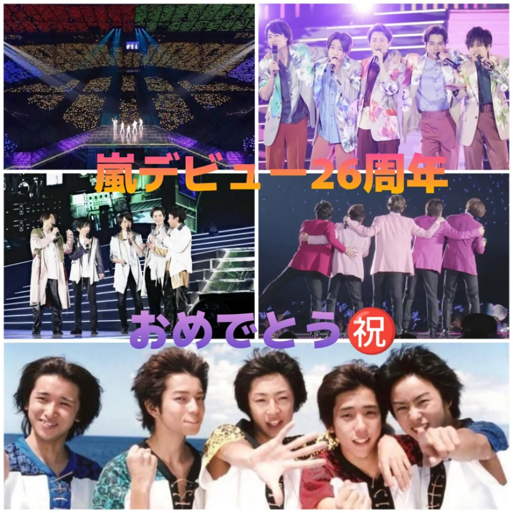 💙💛❤️💚💜