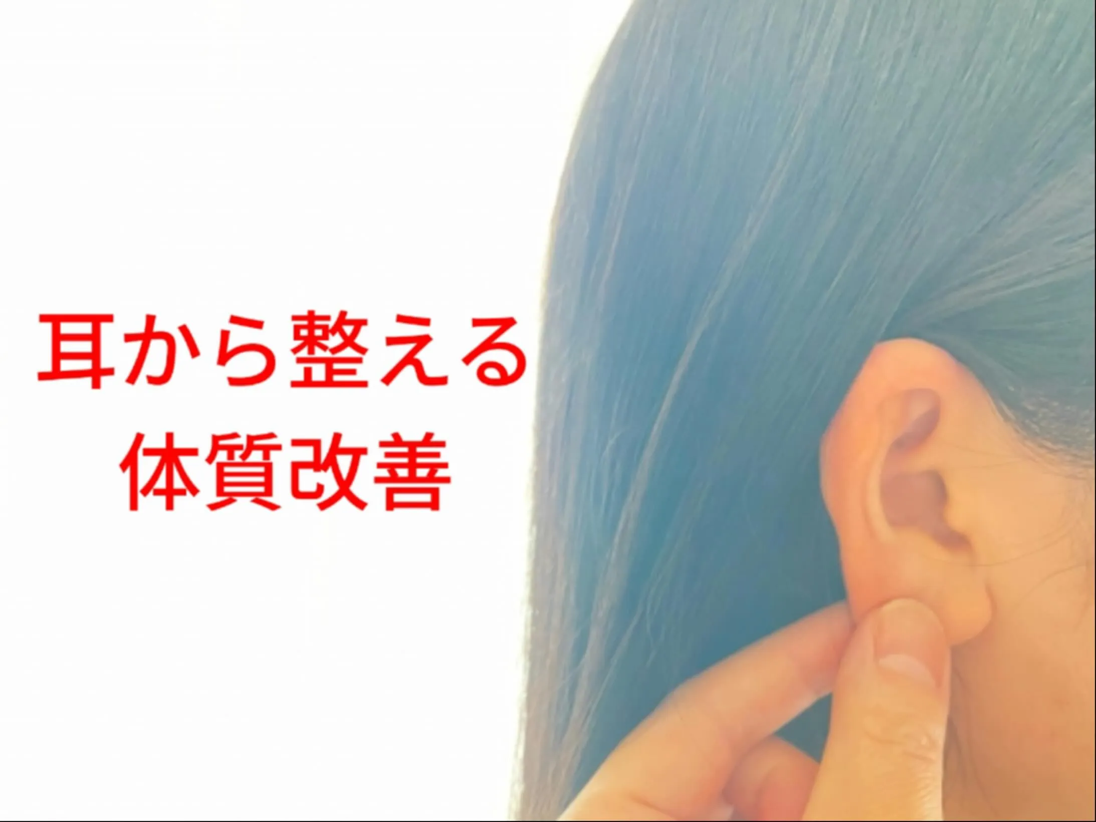 自律神経が乱れると…