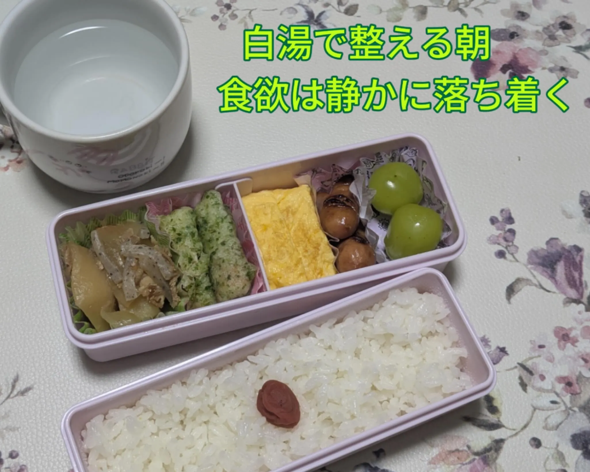 おはようございます☀