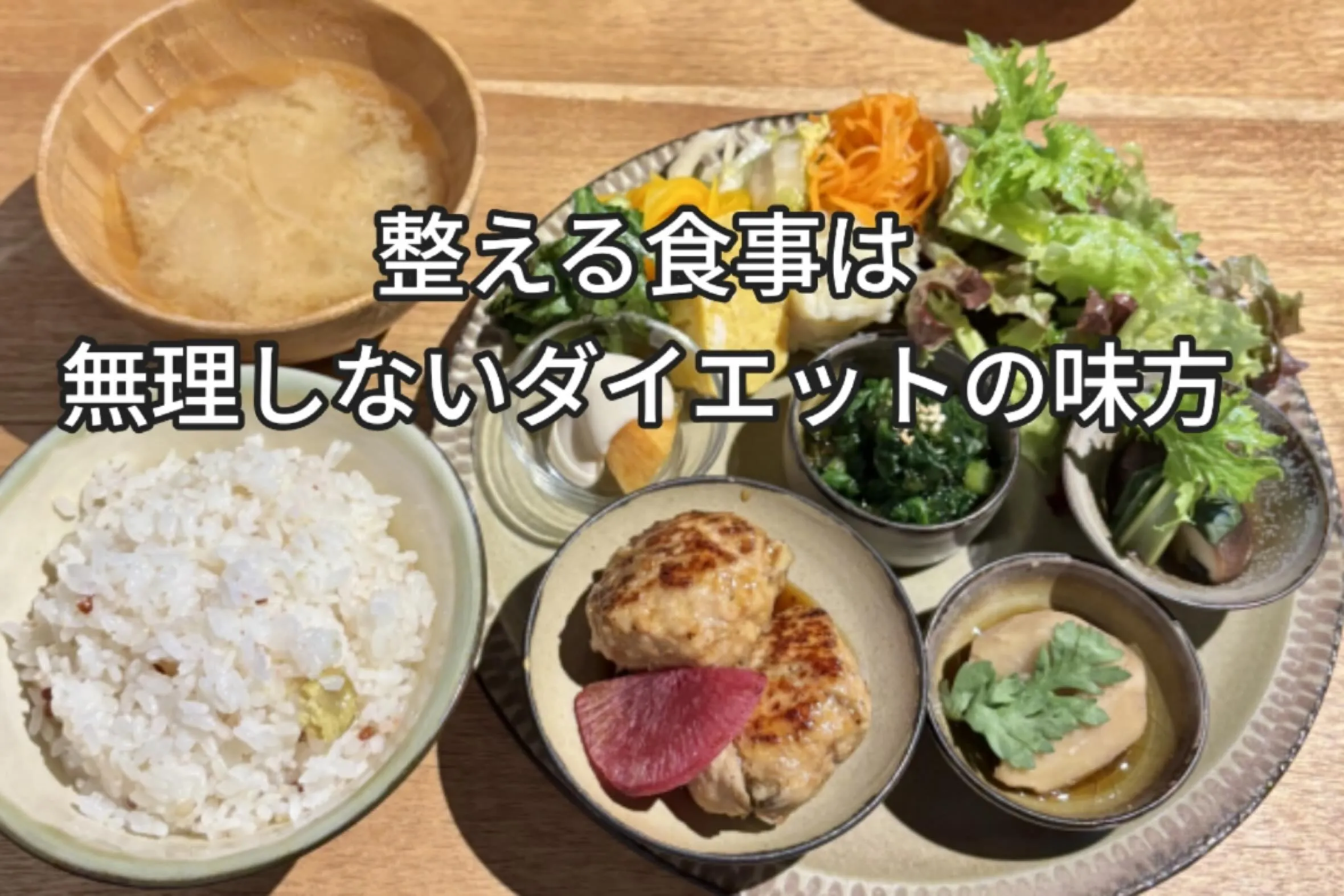 「お腹空いてないのに食べちゃう」