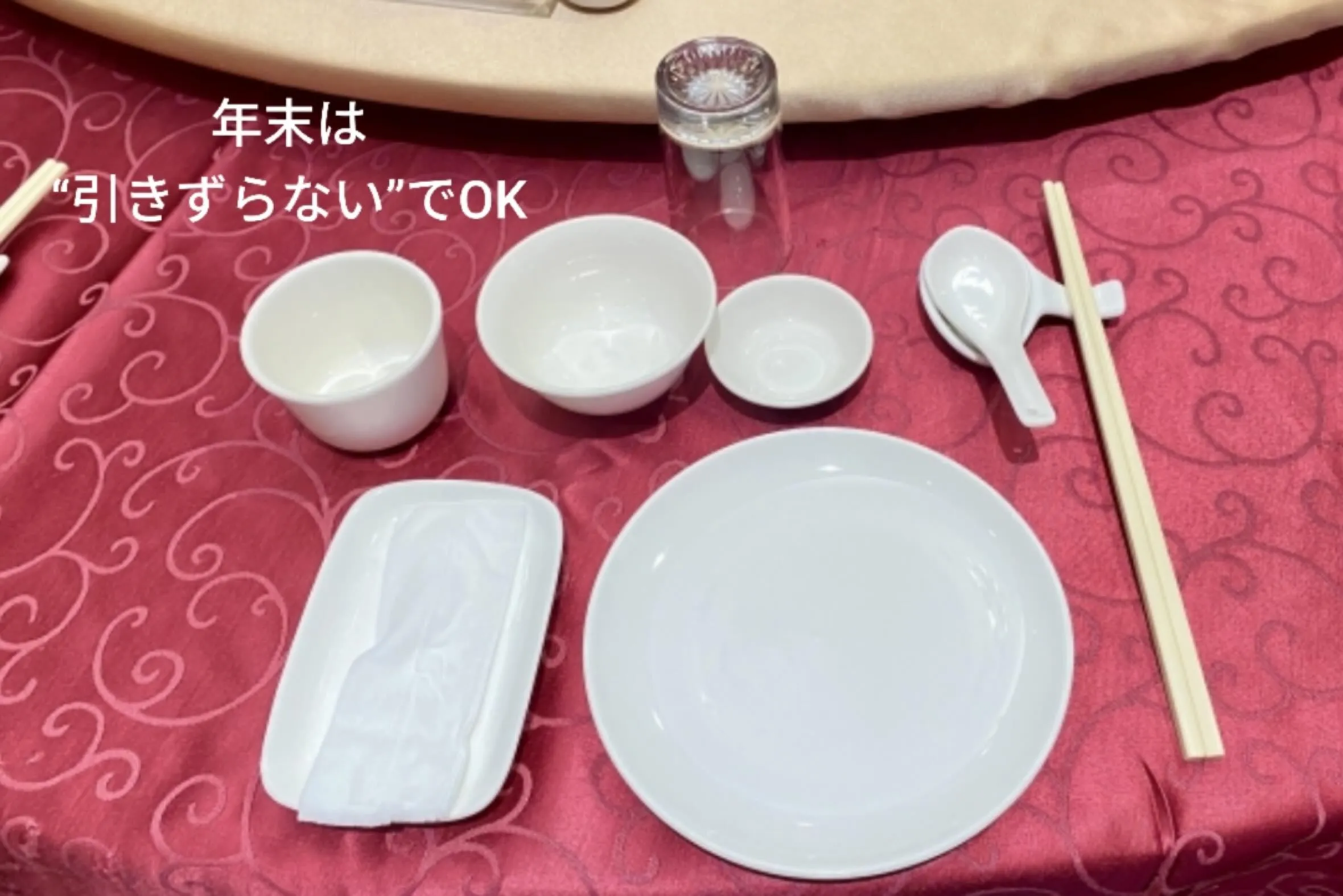 クリスマス、忘年会、飲み会…🍷