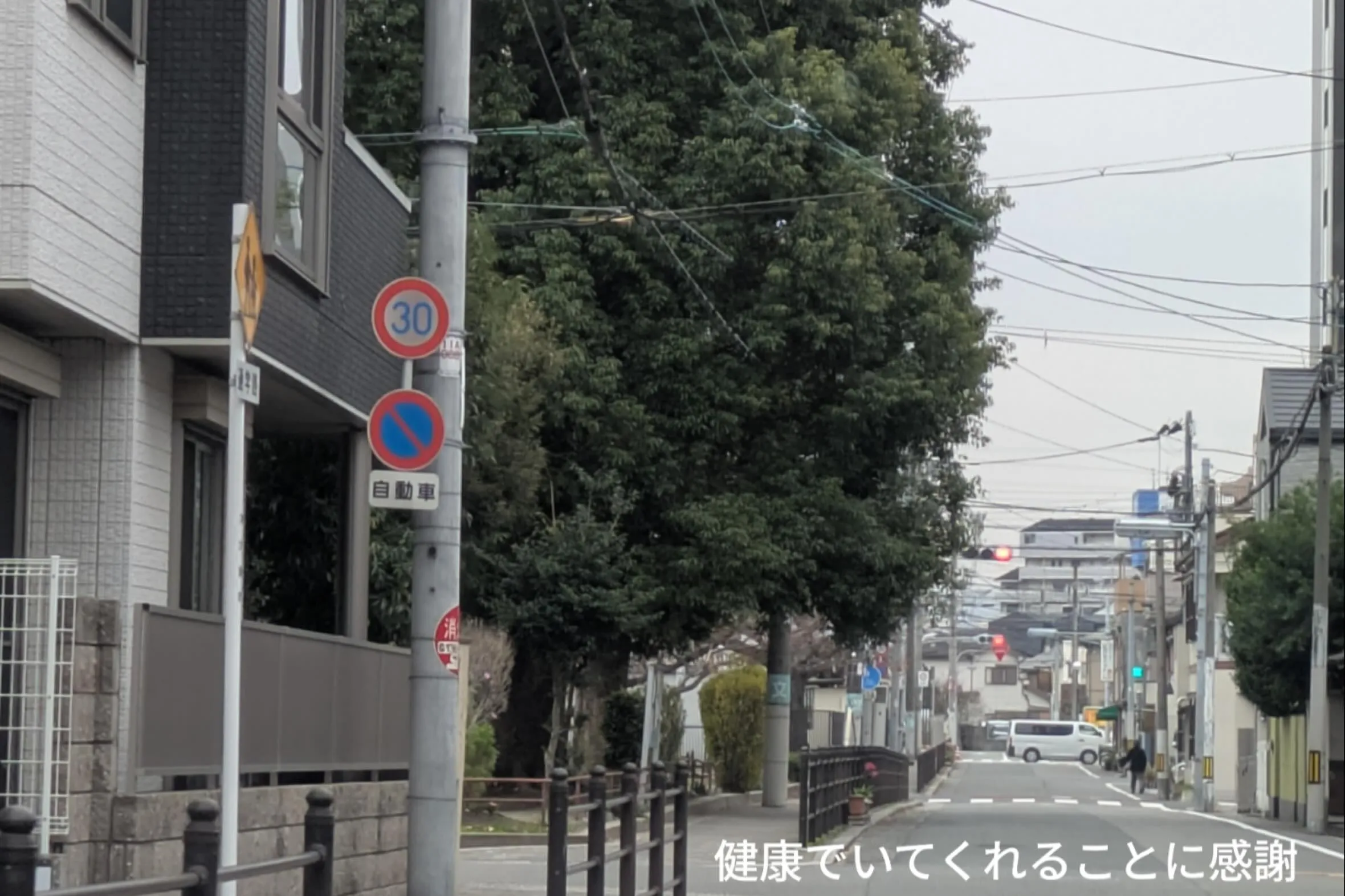 今日は朝から、病院の付き添いでした。