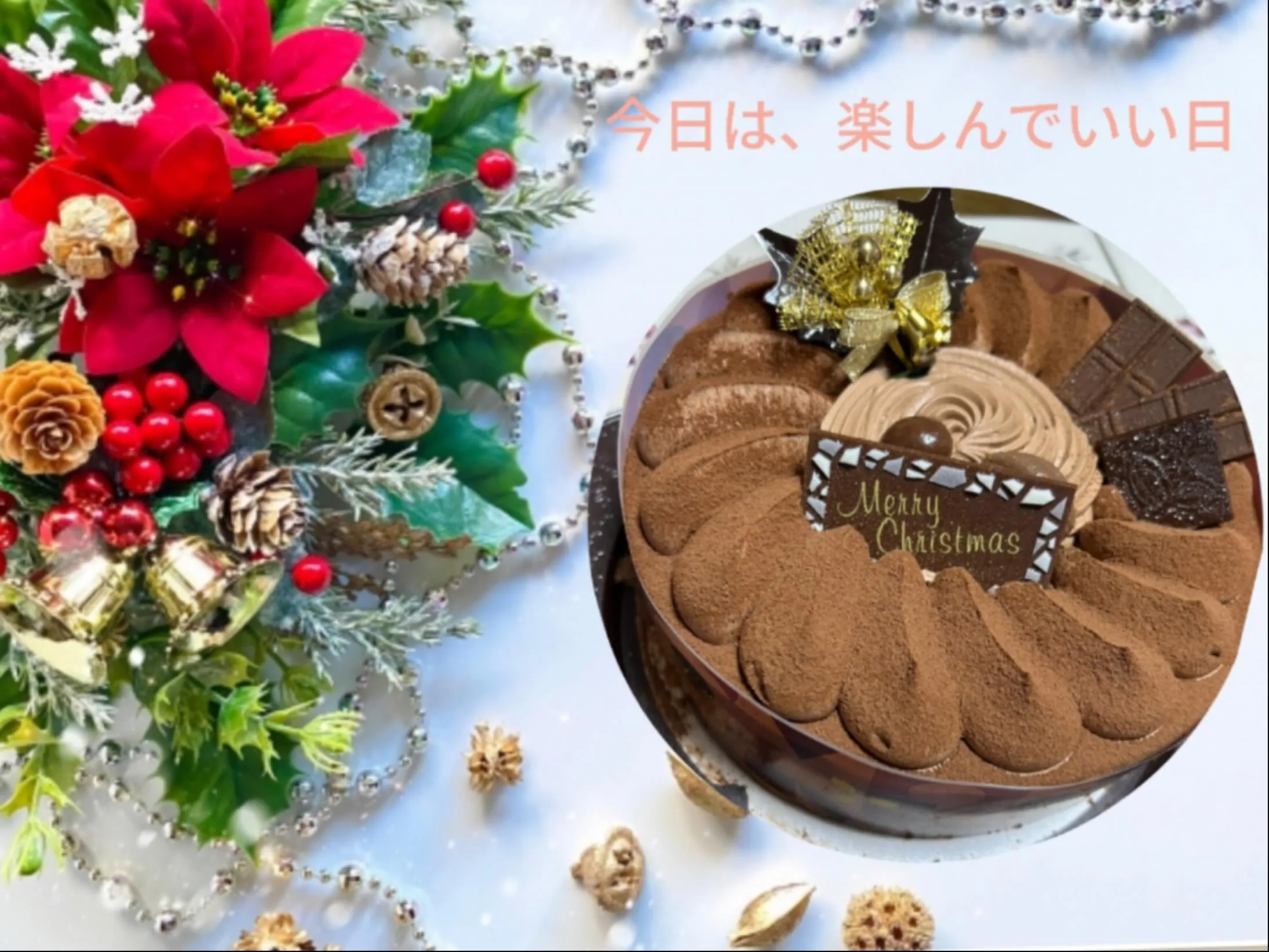 メリークリスマス🎄