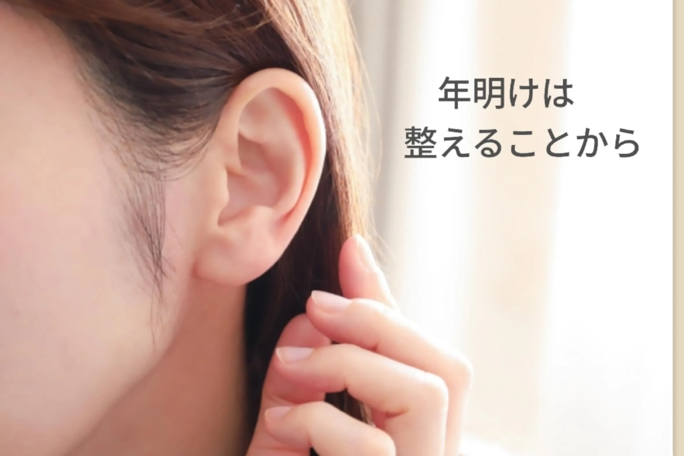 年が明けて、少しずつ日常が戻ってきましたね。