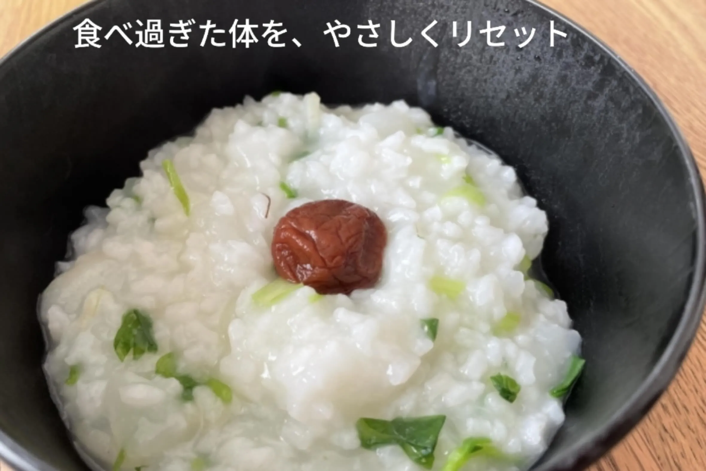 59歳のお客様の変化をご紹介します。