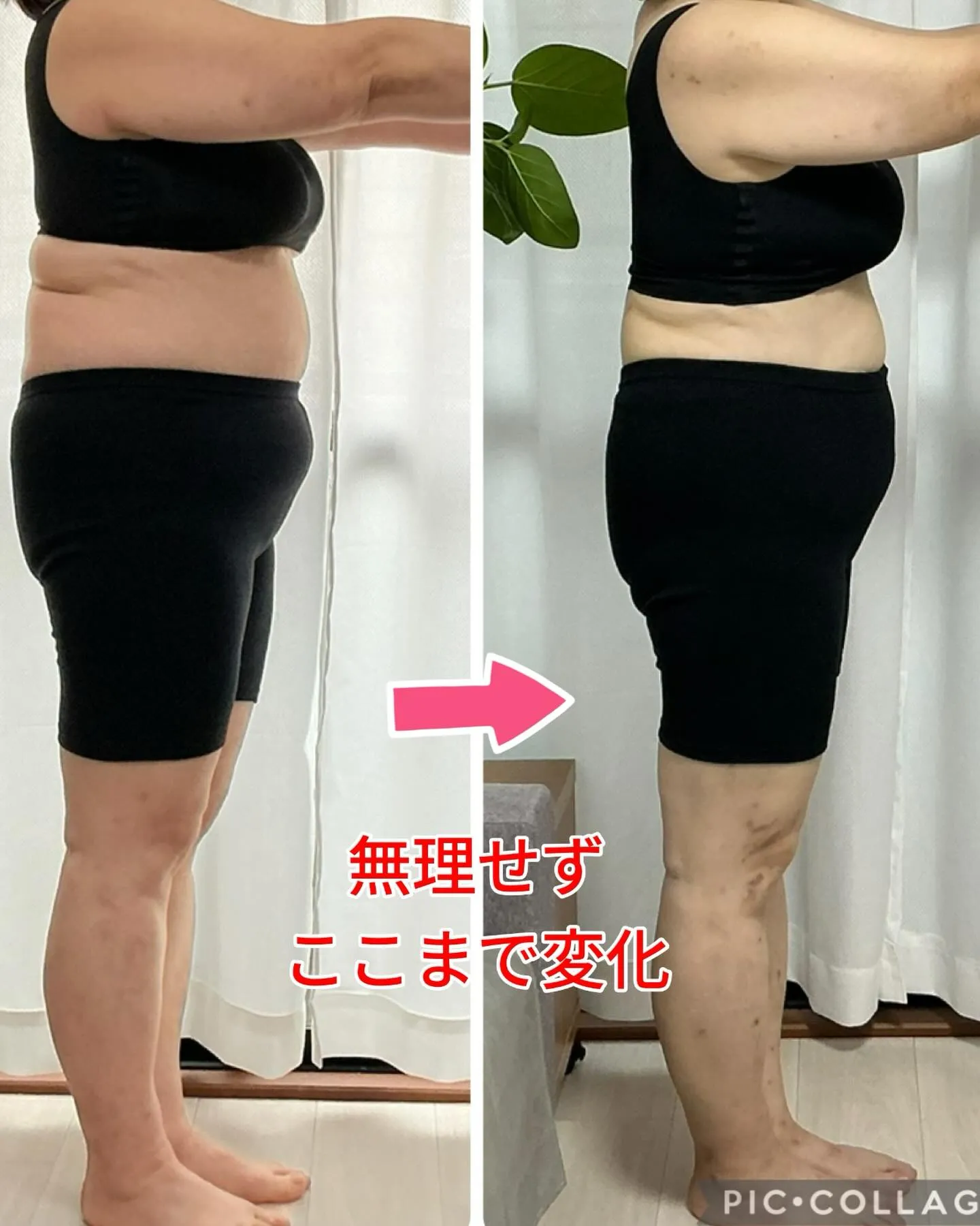 「またリバウンドしたらどうしよう…」