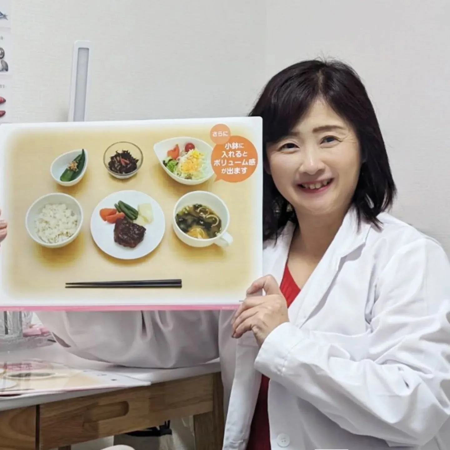 自己流で痩せなかった方へ