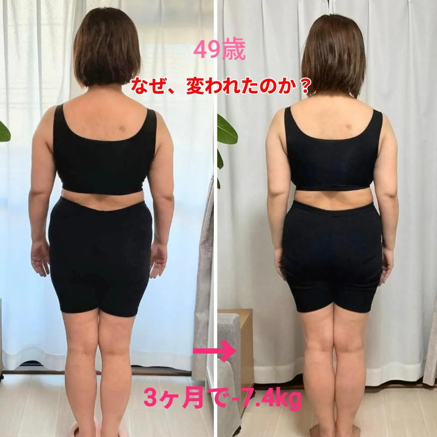 ダイエットって