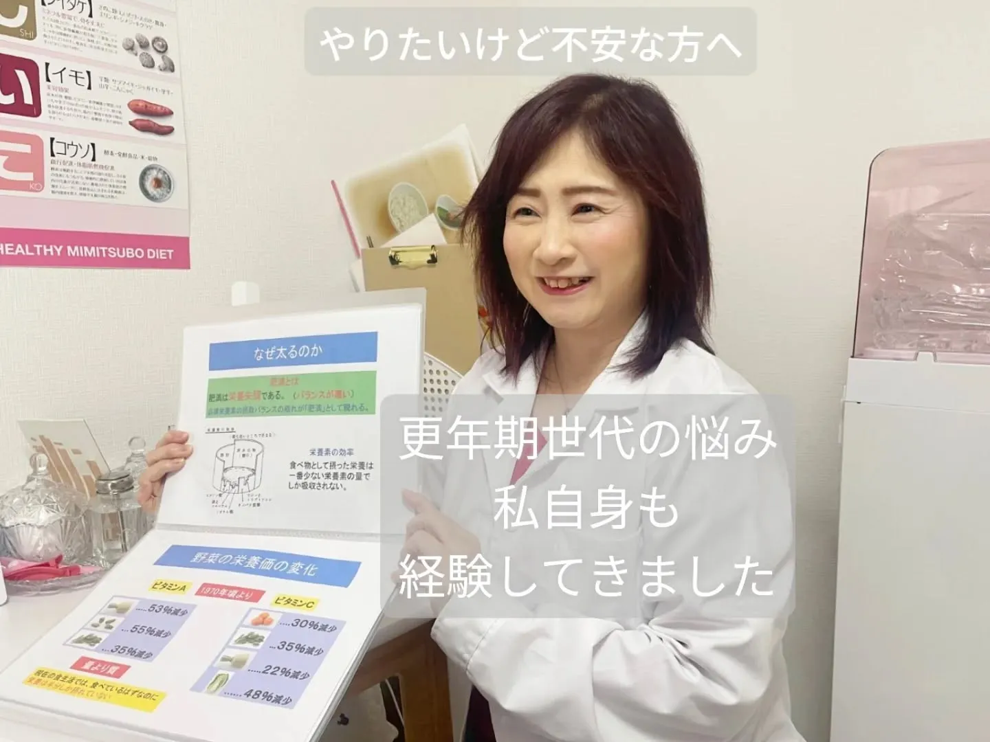 更年期世代になると、