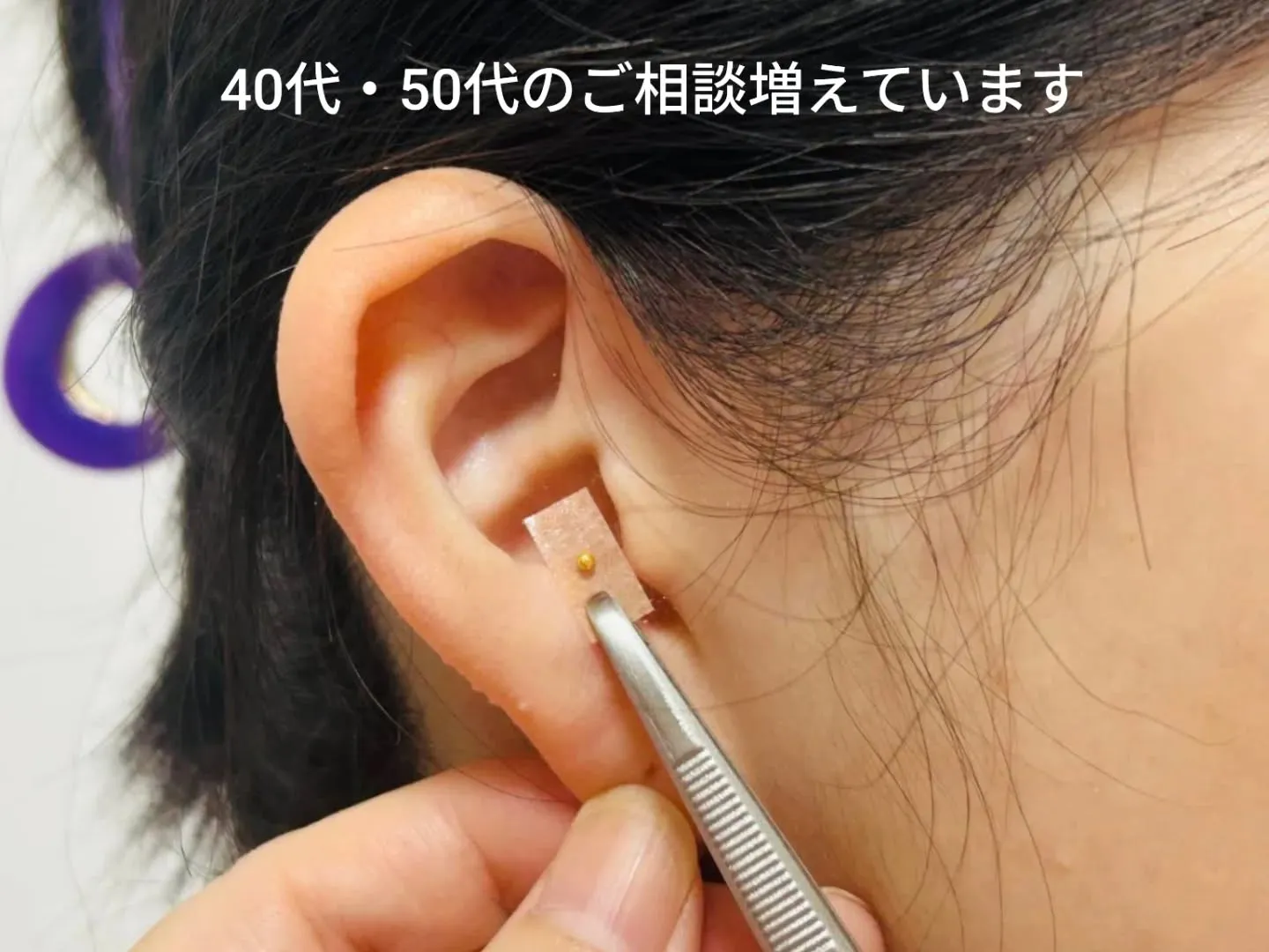 「これを最後のダイエットにしたい」