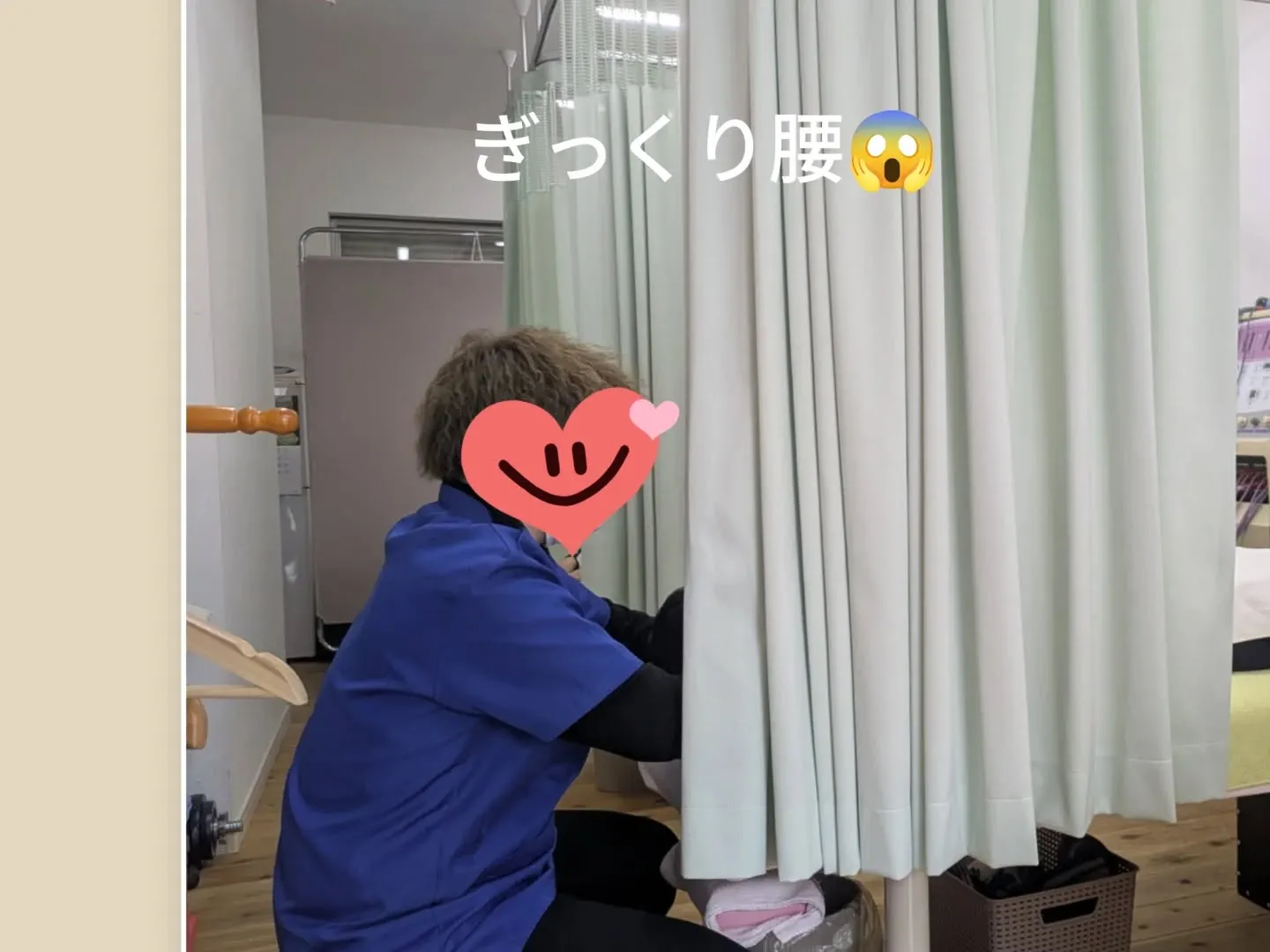 ぎっくり腰😱