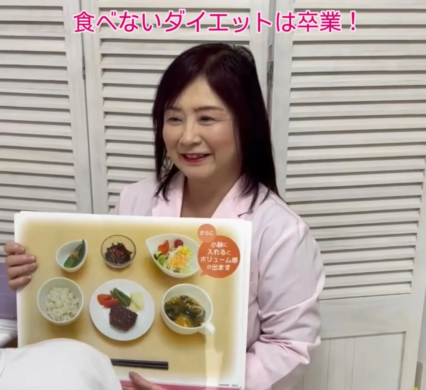 【食べないダイエット、続いていませんか?】