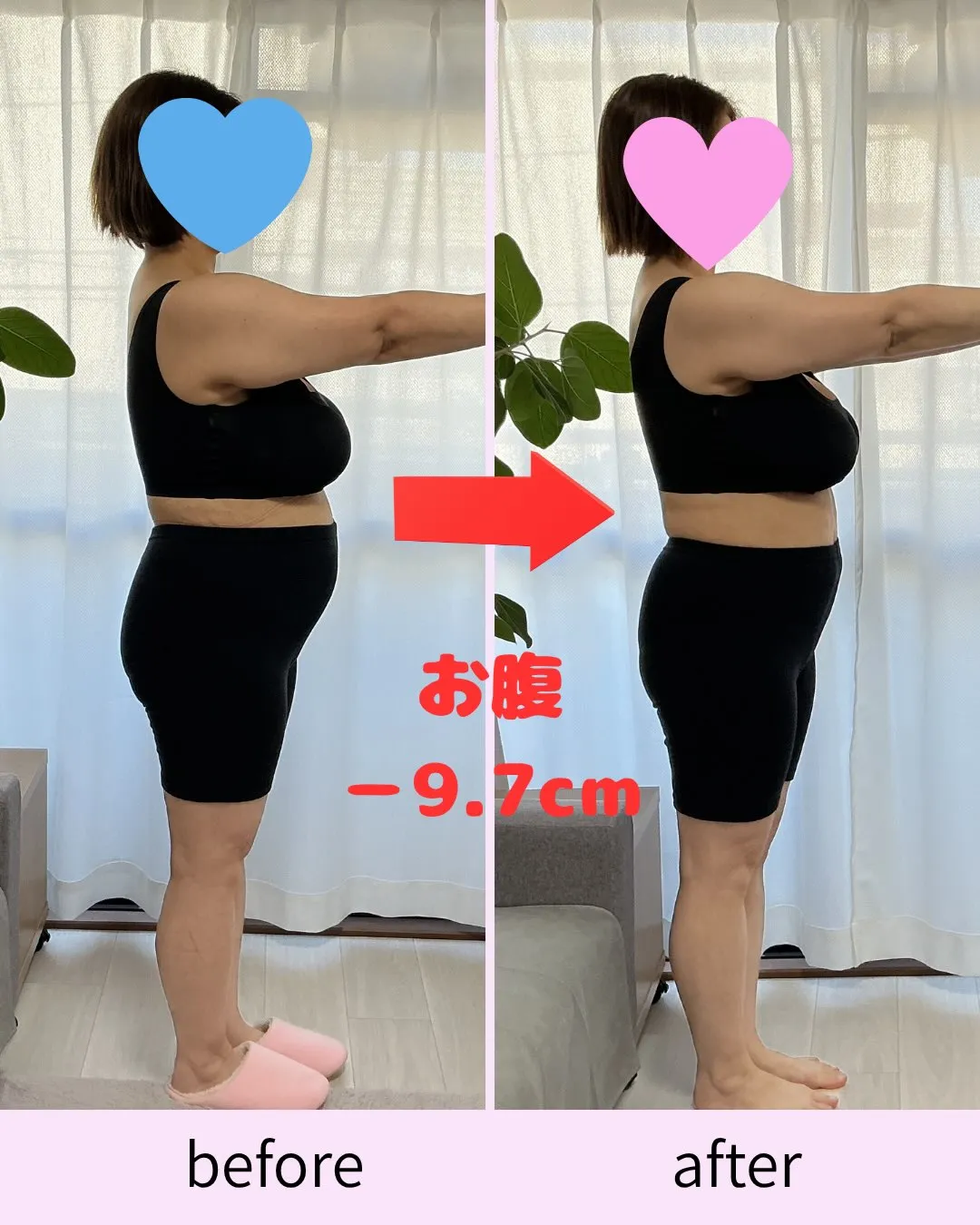 ✨49歳・3か月で −7.3kg達成✨