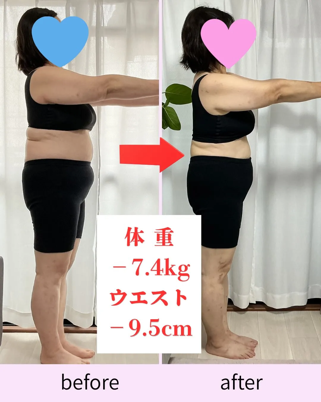 【60代女性・4ヶ月で-7.4kg✨】