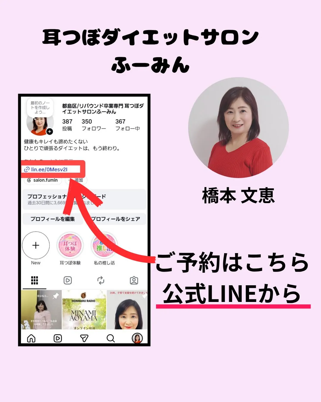 【60代女性・4ヶ月で-7.4kg✨】