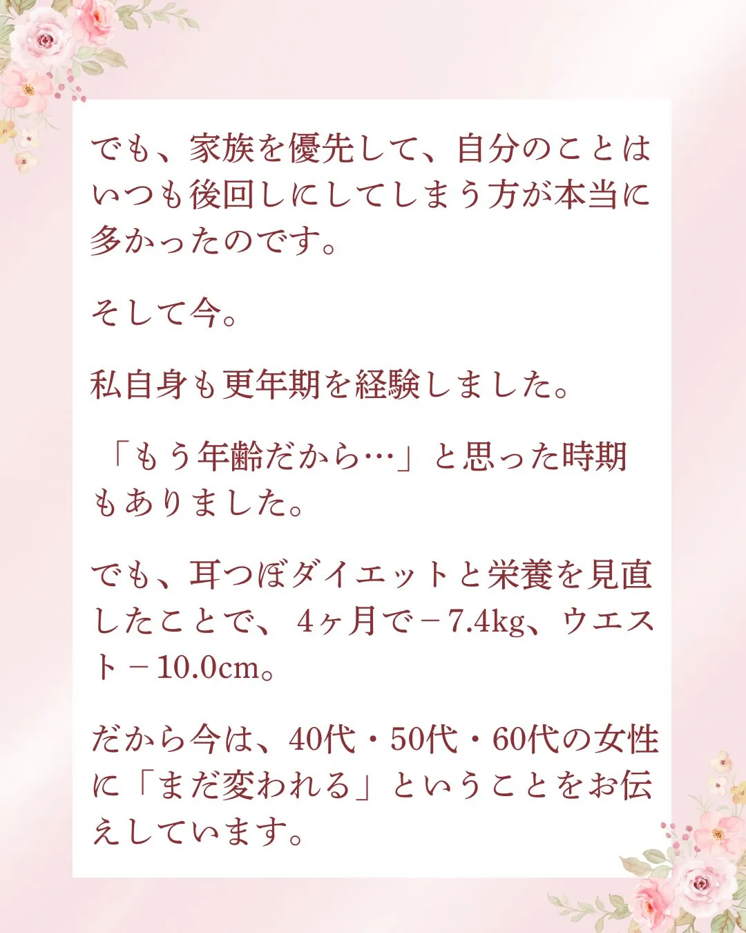 25年間、子育て支援に関わってきました🌸
