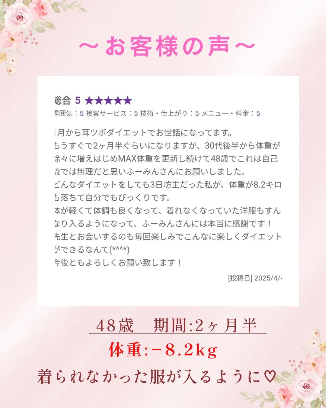 「私、何をやっても続かない…」