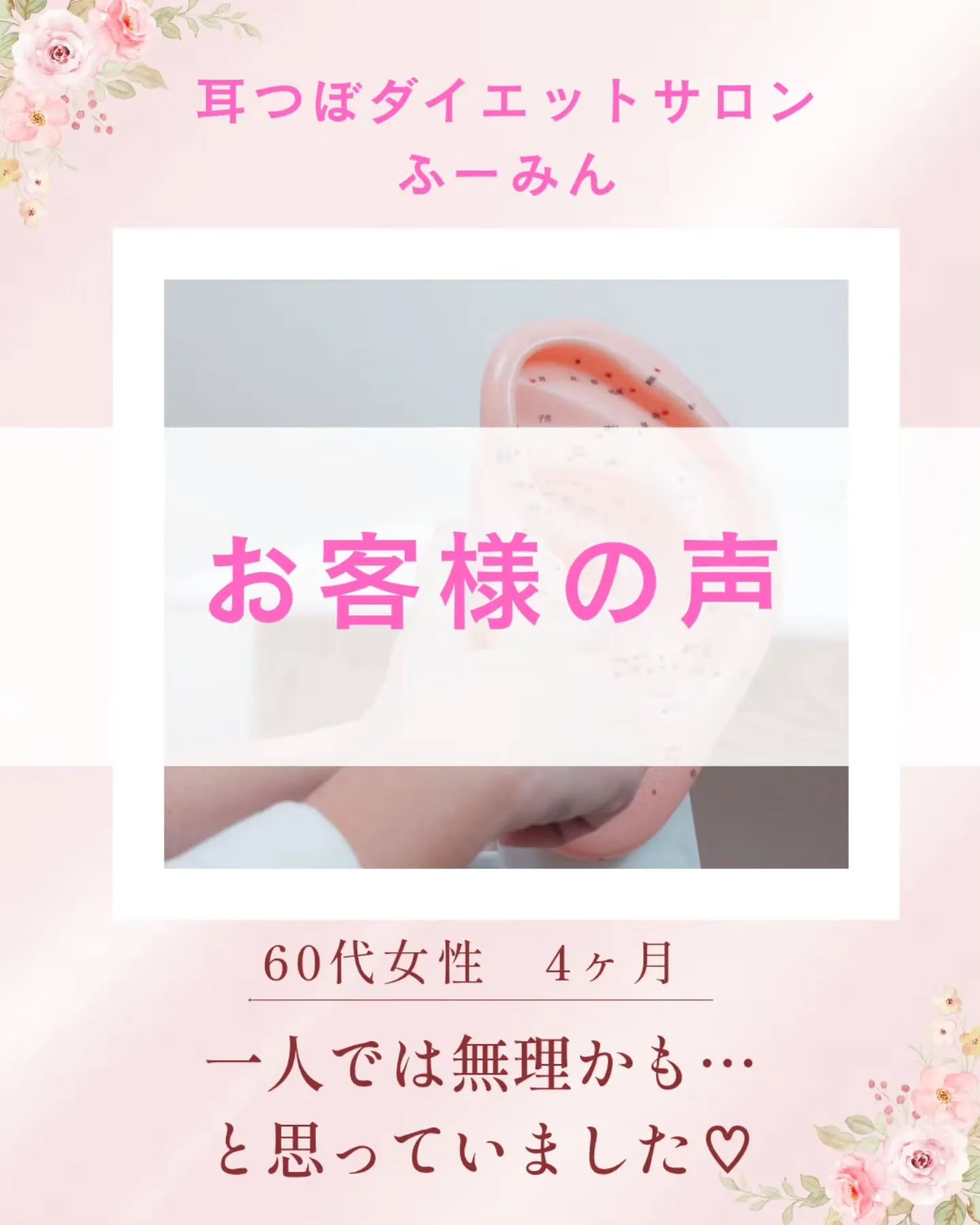 「一人では無理かも…」