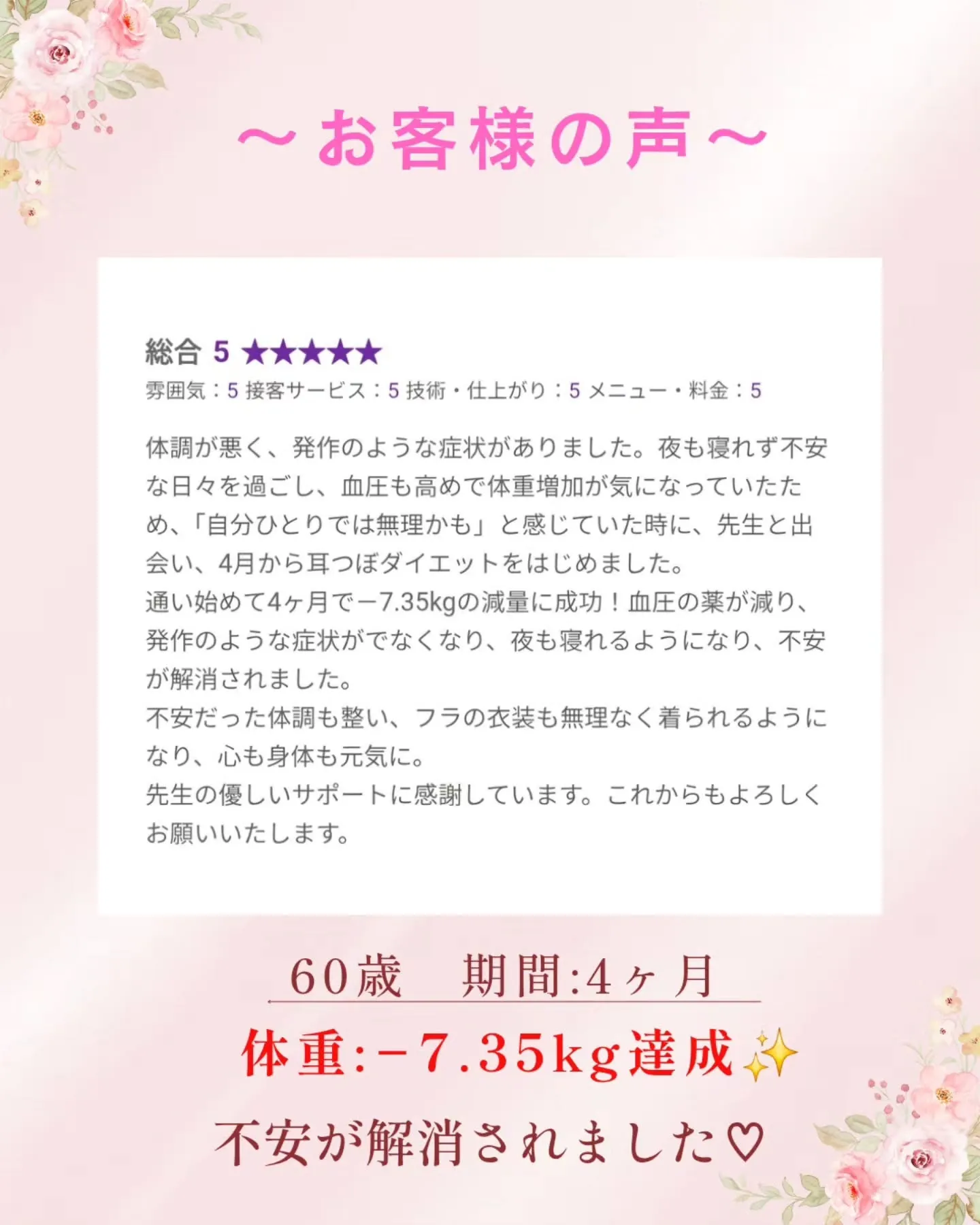 「一人では無理かも…」