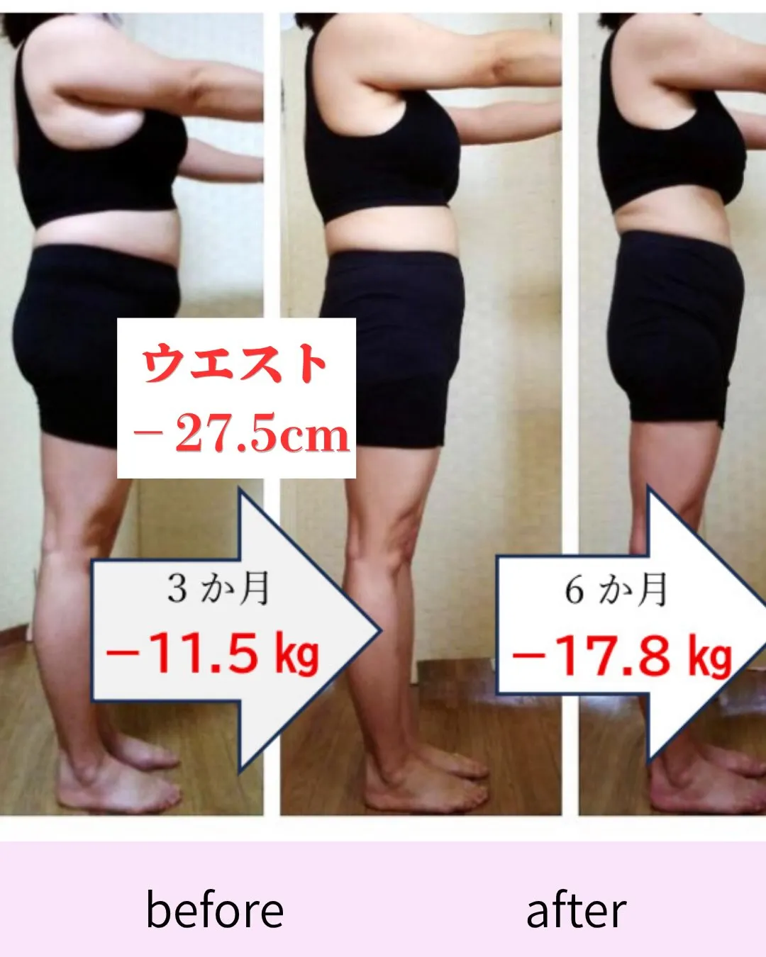 「ダイエット、いつも三日坊主…」