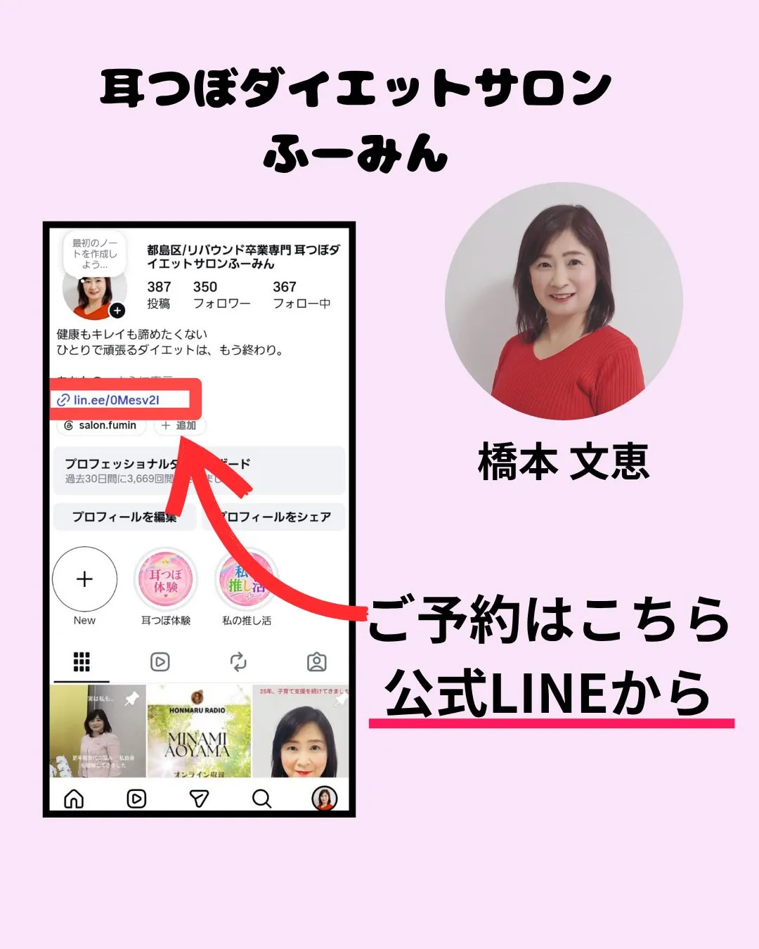 「ダイエット、いつも三日坊主…」