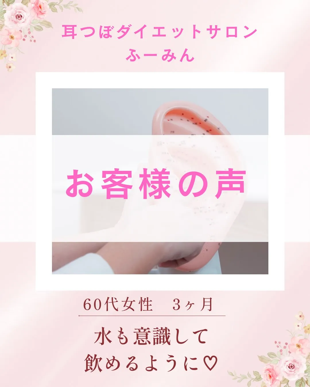 【66歳・3ヶ月で−5.1kg✨】