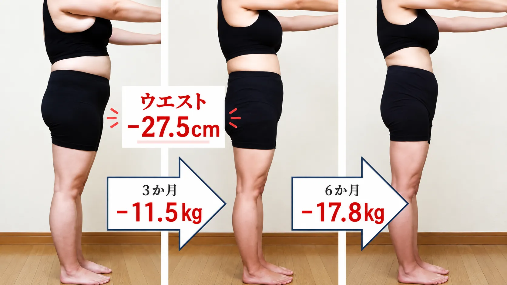 耳つぼダイエットサロンふーみん
