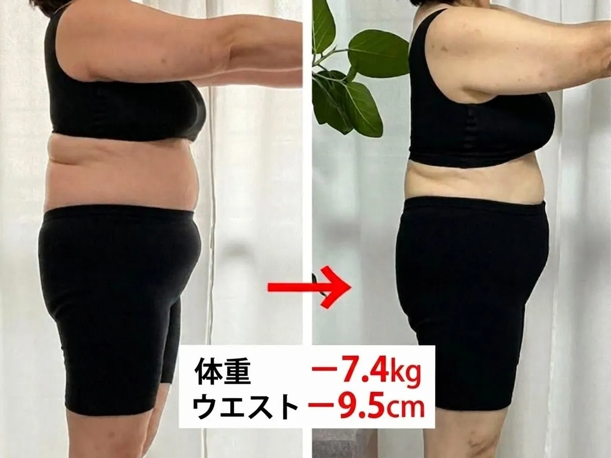 耳つぼダイエットサロンふーみん