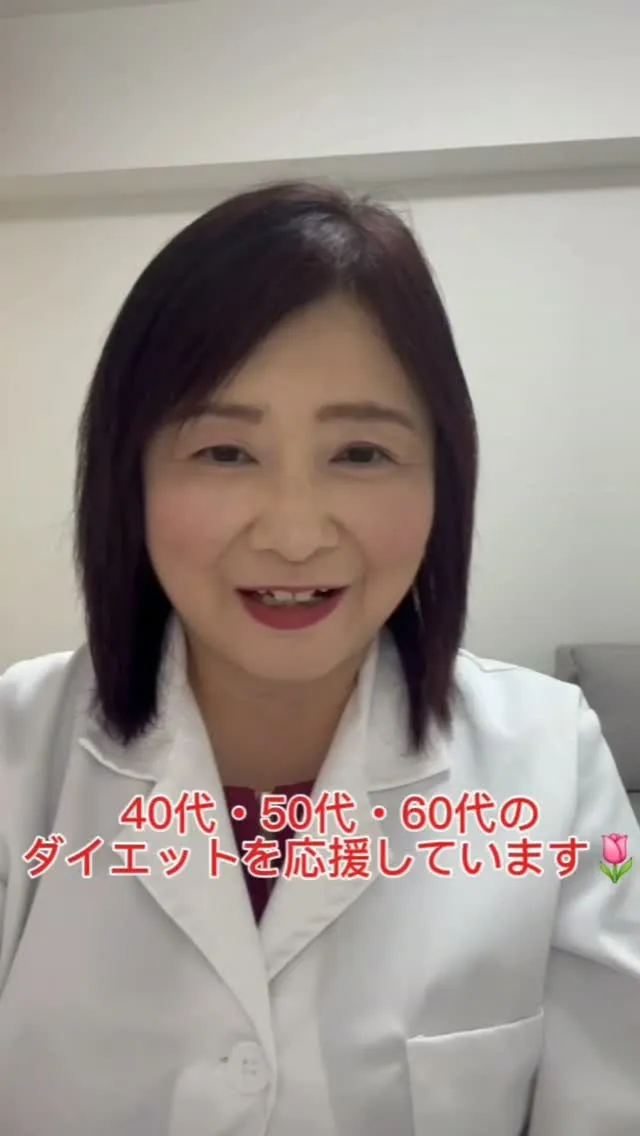 50代になって、昔より痩せにくくなった…